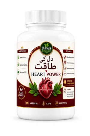HEART POWER – Heart Support Formula